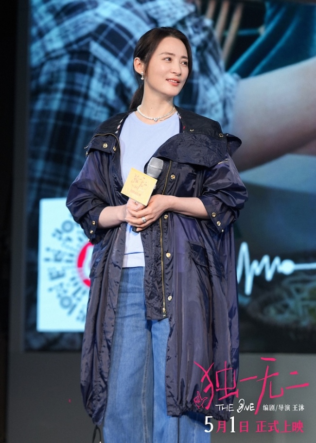 “迫不及待想要给家人一个拥抱”！电影《独一无二》主创空降成都 观影现场收获感动泪点满满