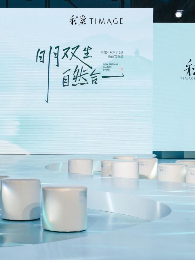 春日西湖畔，见证彩棠双生气垫重磅发布