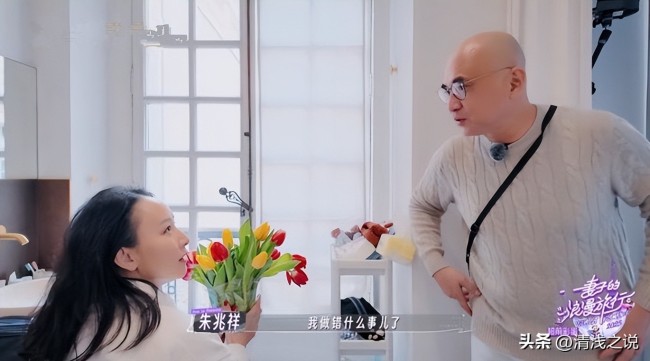 胡静收到朱兆祥的花超开心！