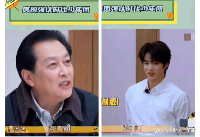 不要欺负七旬老人唐国强 《这就是我的西游》跨次元互动太好笑!