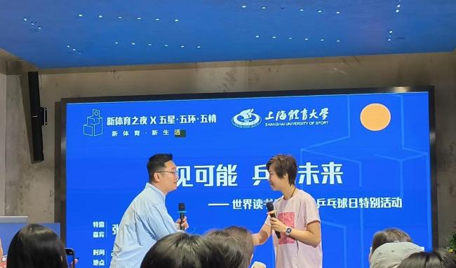 乒乓球奥运冠军张怡宁现身上海体育大学 与一群学生亲切地打球超有亲和力！