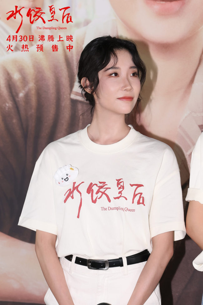 电影《水饺皇后》北京首映礼&nbsp;马丽惠英红朱亚文送暖心鼓励沸腾全场