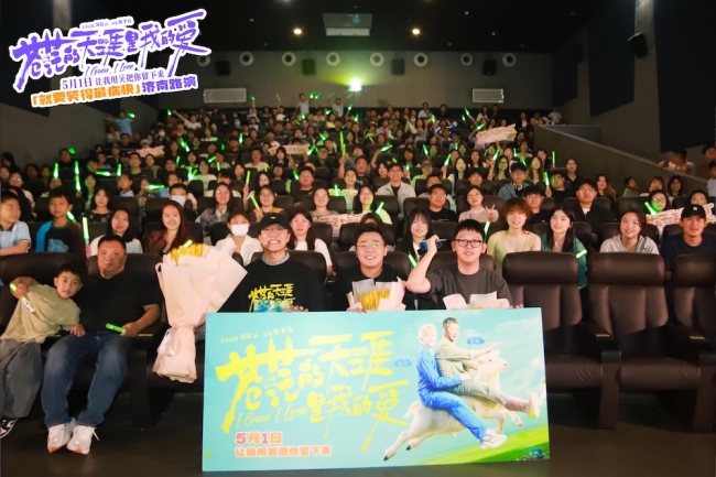 五一必看高燃电影《苍茫爱》被赞“高口碑新型喜剧” 艺术总监刘震云坚持“不说教”创作