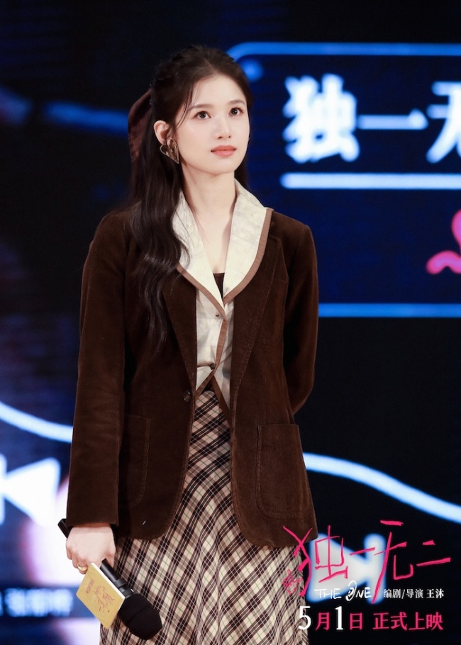 永远有人正青春！五一档唯一青春家庭片《独一无二》空降南京共享独特青春记忆