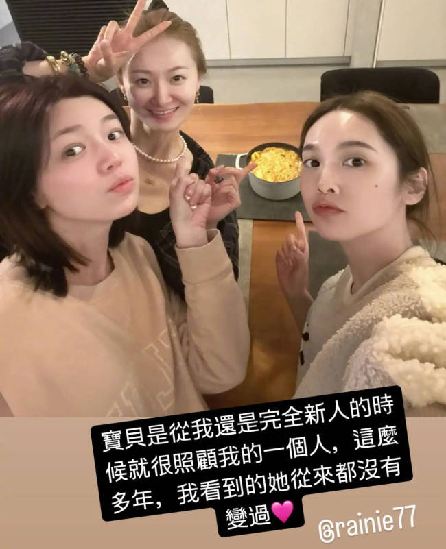 Makiyo向杨丞琳道歉：造成故友困扰真的抱歉