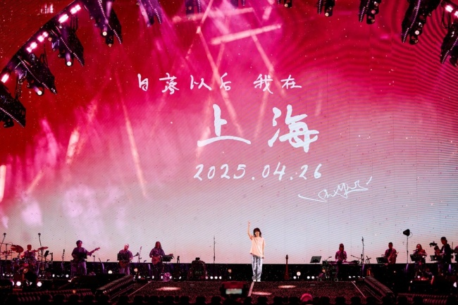 孙燕姿盛邀歌迷一起“唱”演唱会 两天总计超过9万人共赴日落之约 