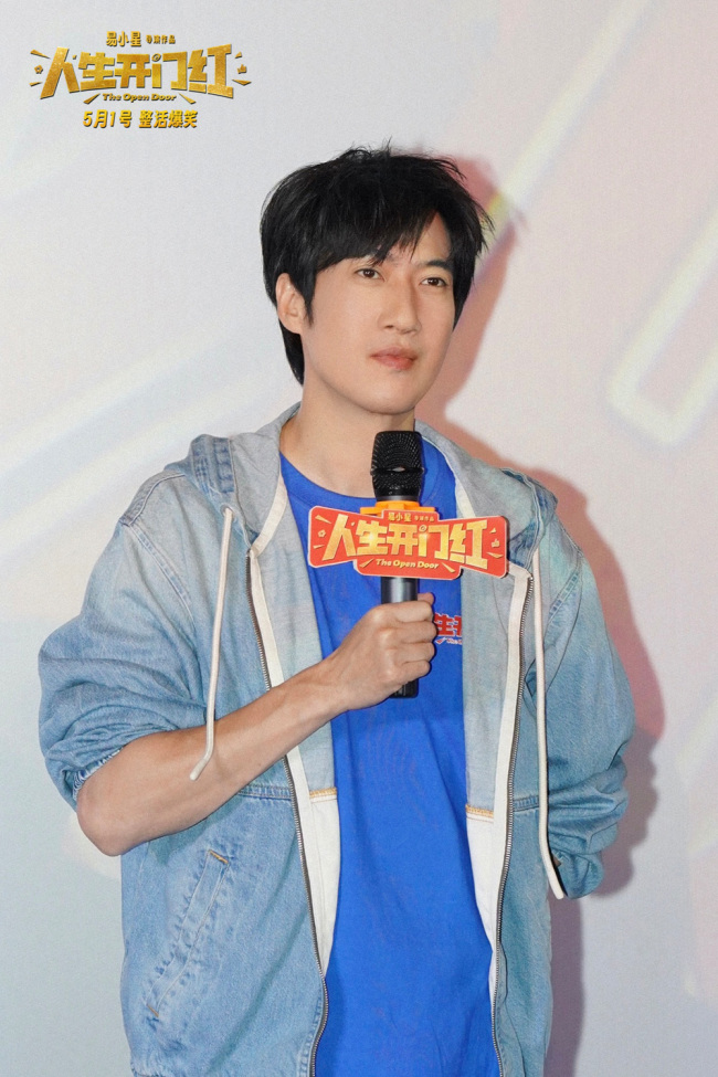 爆笑喜剧《人生开门红》上映 常远邓家佳解锁欢笑