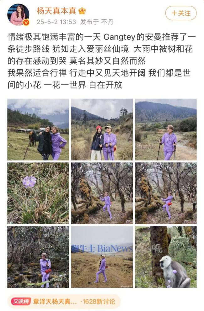 章澤天最新動(dòng)態(tài)曝光
