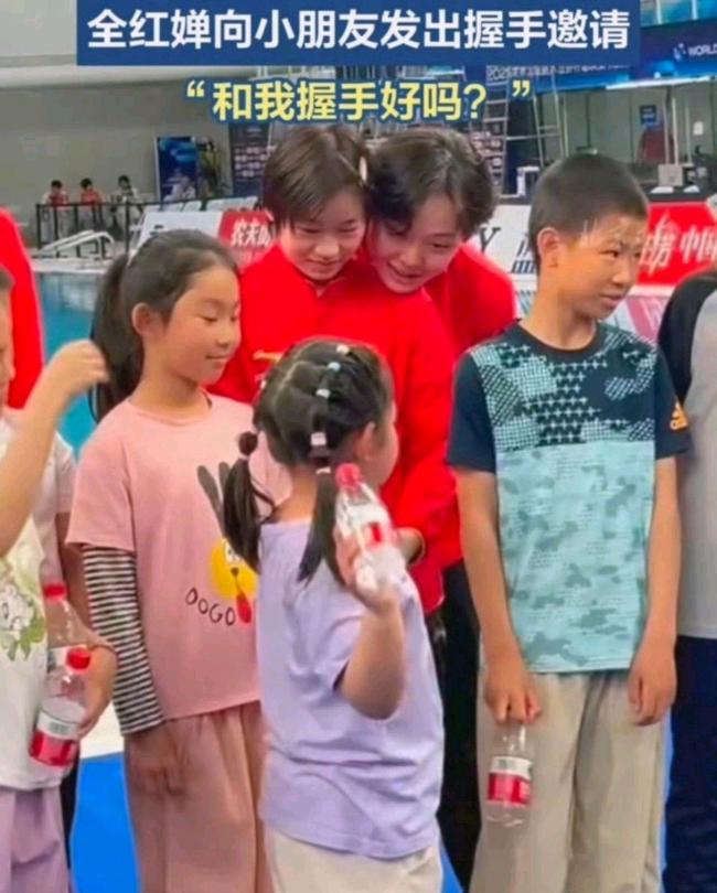 小朋友拒絕了全紅嬋的抱抱邀請 害羞互動引關(guān)注