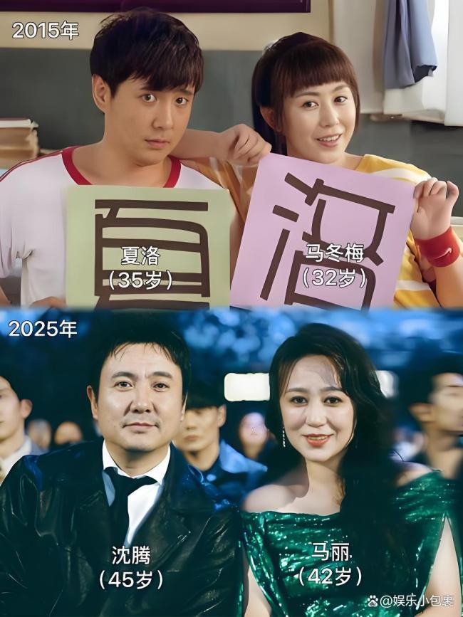 马丽：不要去干涉我们的生活 首次直面与沈腾的“CP争议”