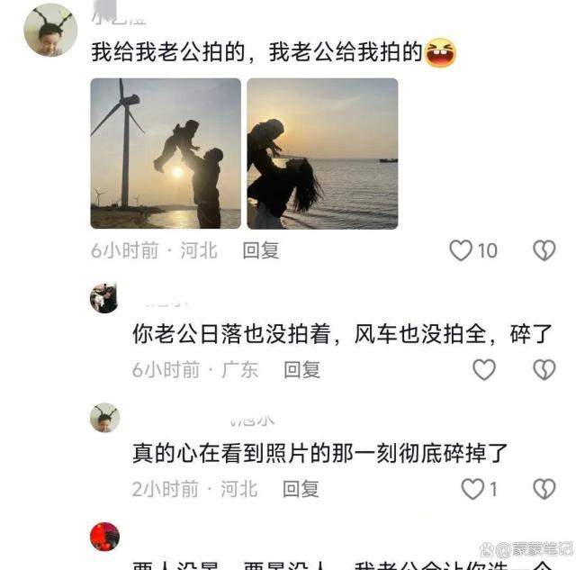 兩口子度蜜月拍不出好照片一天吵10架 拍照與欣賞的沖突