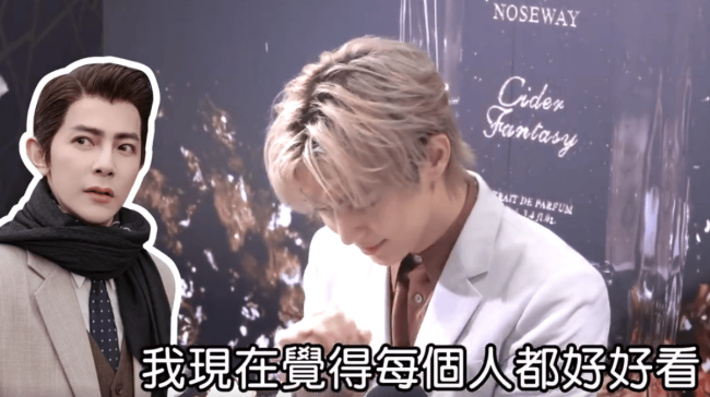炎亚纶报告汪东城华表奖被指变脸：他得意就好