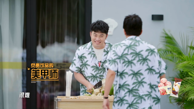 《哈哈哈哈哈》第五季海南鯡魚生死局，散裝英語征服戰鬥民族