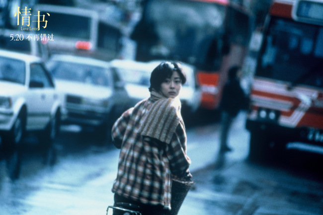 30年之约终相见！《情书》5月20日重映 岩井俊二来华赴“你好吗”释怀遗憾