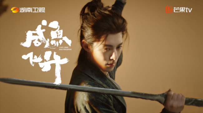 仙侠剧《咸鱼飞升》5月15日官宣阵容，王鹤棣燃爽“开挂”上演“种田逆袭”