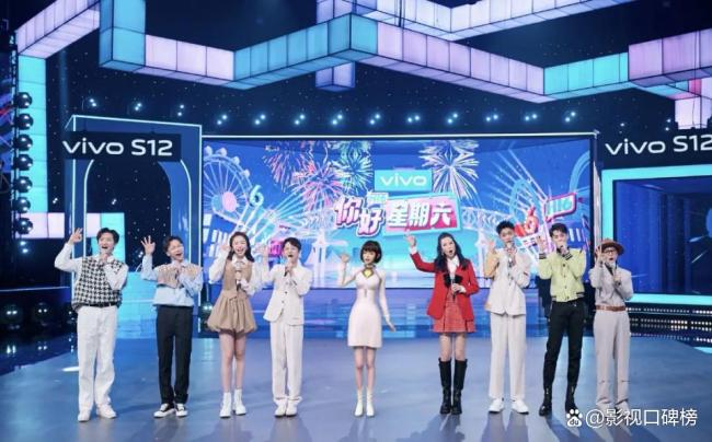 你好星期六收視率 逆襲之路不易