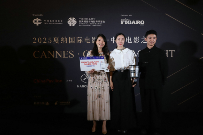 文化远航，与世界同频｜2025戛纳国际电影节·中国电影全球推广活动圆满举办