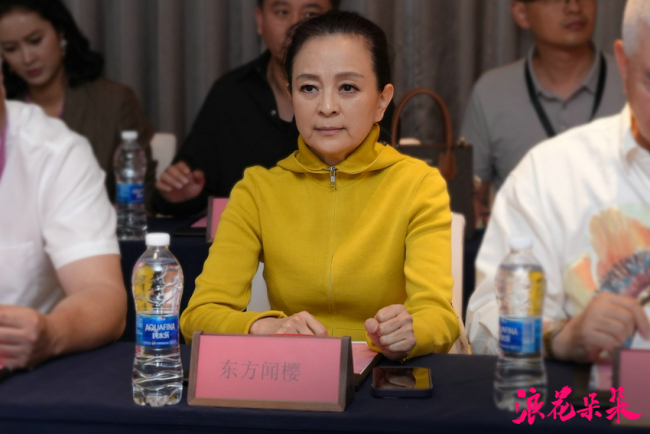 电影《浪花朵朵》主题研讨会圆满结束 “惠女精神”谱写跨地域文化史诗