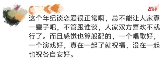 蔡依林彭于晏被爆复合六年 情人节同款玫瑰花引猜测