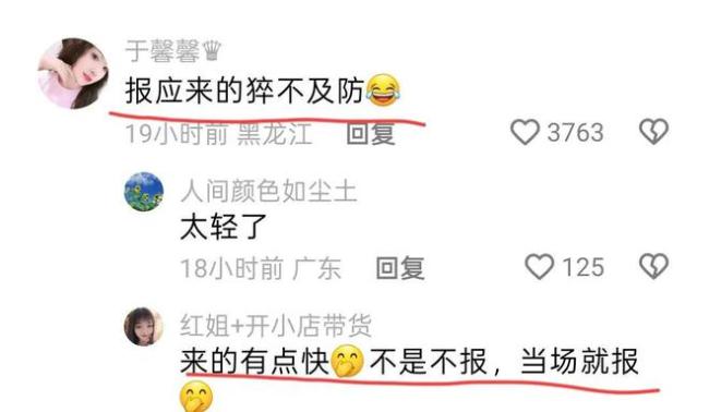 扎心了！女子看别人绿植好上手揪 下一秒把脚崴了