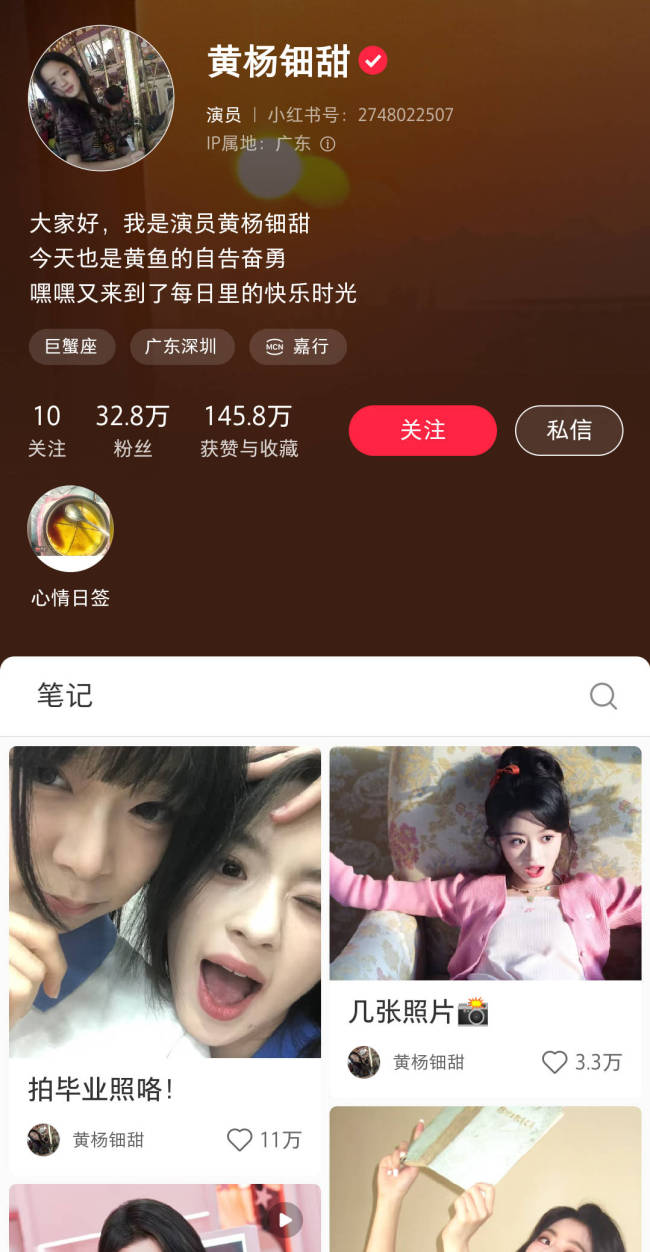 黄杨钿甜社交平台删除成人礼耳环内容