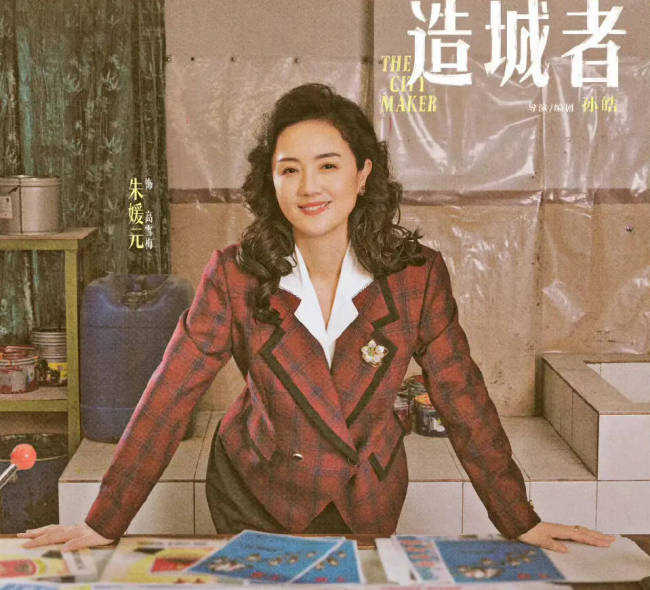 朱媛媛生前因病改名“朱媛元”！丈夫称“对她好”