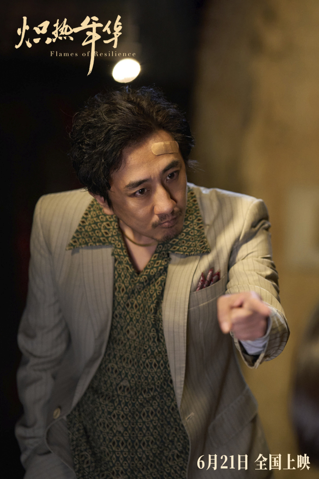电影《炽热年华》定档6月21日 女性热血创业故事燃爆暑期