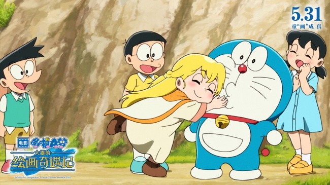 中华网娱乐与《哆啦A梦：大雄的绘画奇遇记》推出抢票活动