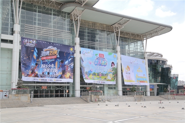 5月31日动漫奇遇游园会联动国漫经典IP！芒果亲子六一晚会亮点抢先看！