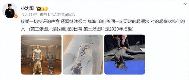 小沈阳回应女儿演唱会表演引争议：要对的起观众 