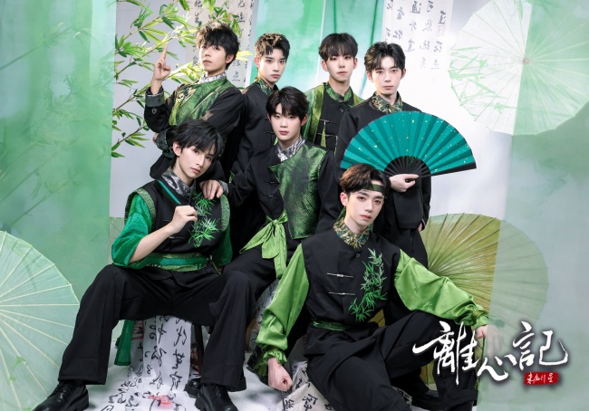 国风组合“未名行星”电子国风单曲《离心记》MV端午上线