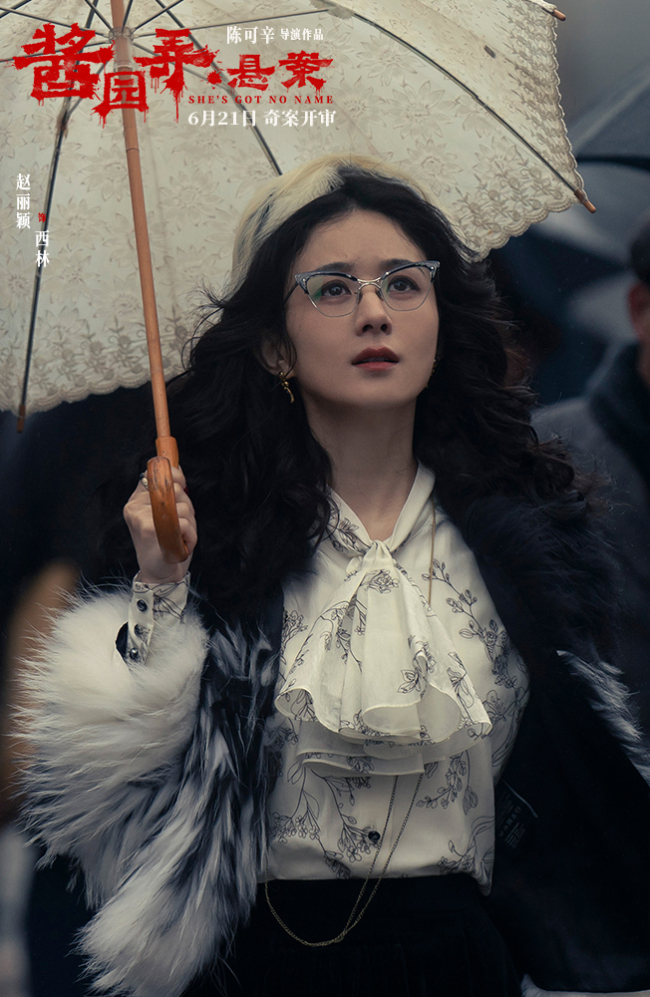 《酱园弄·悬案》定档6月21日 实力演员齐聚演绎女子反杀犯罪大片