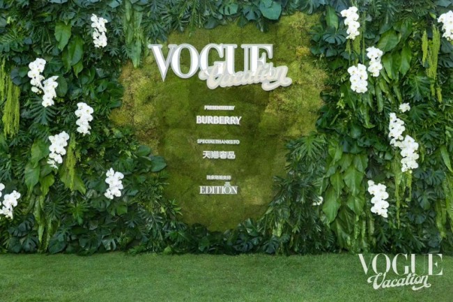 全新时尚度假IP“VOGUE Vacation”落地三亚