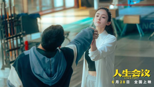 电影《人生会议》6月28日全国上映 肖央无限流穿越重生爆爽来袭