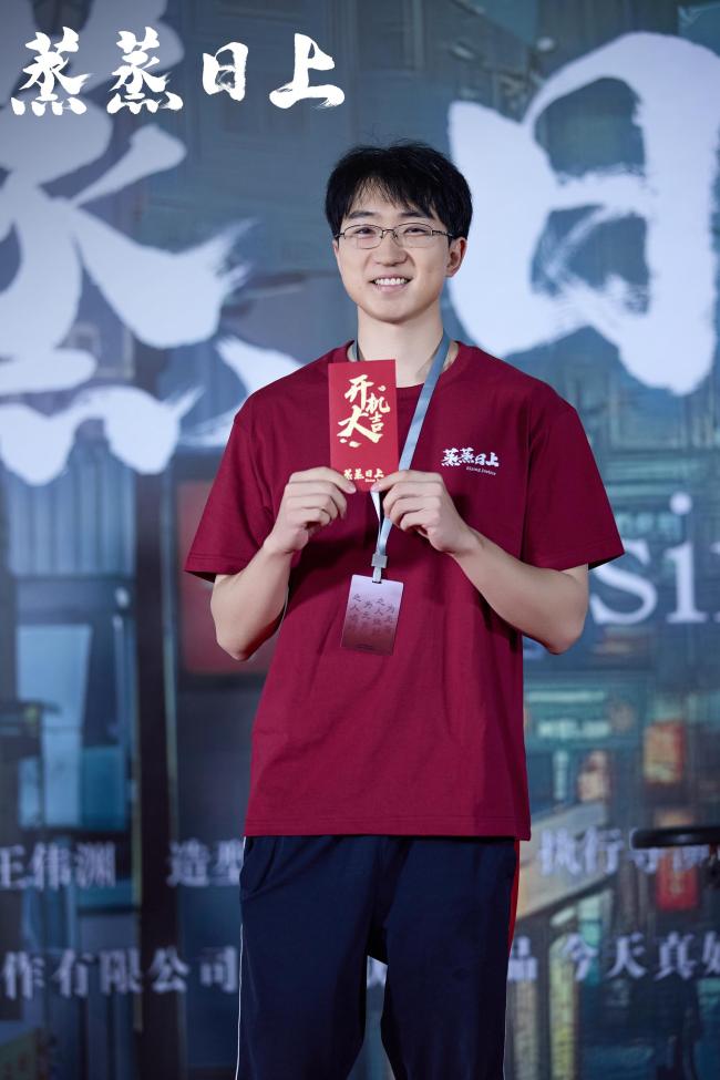 高叶韩东君新剧《蒸蒸日上》开机 “澡堂律所”捍卫民生正义