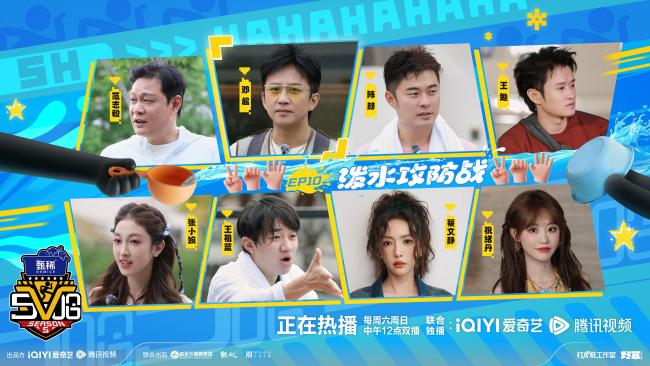 《哈哈哈哈哈》第五季夏日特辑来袭，跟着水战默契挑战放飞笑点