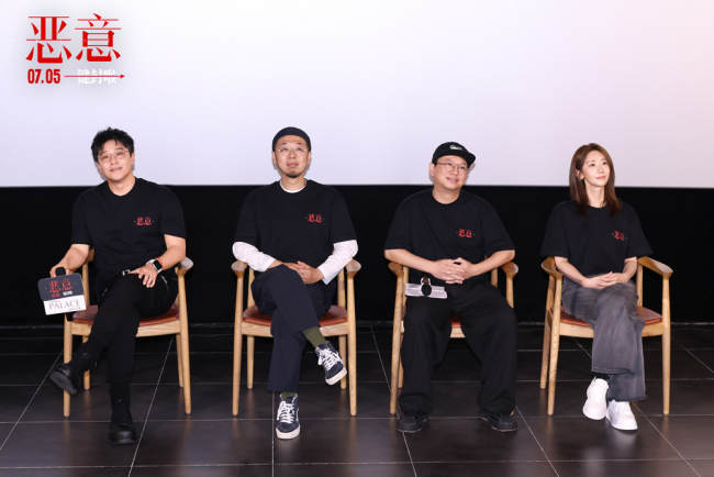 电影《恶意》上海观影场好评如潮 刘慈欣：这部电影我看得很享受