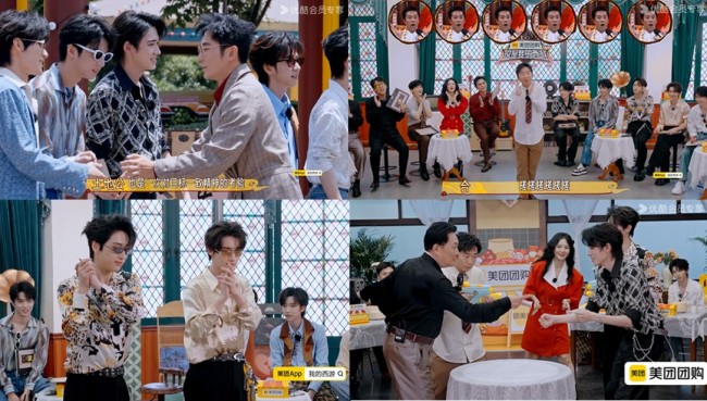 《这是我的西游》EP09预告截图.jpg