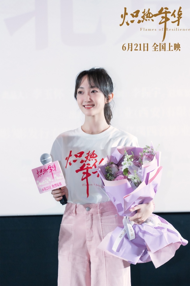 电影《炽热年华》北京首映礼盛大举行 全明星阵容共鉴女性奋斗史诗