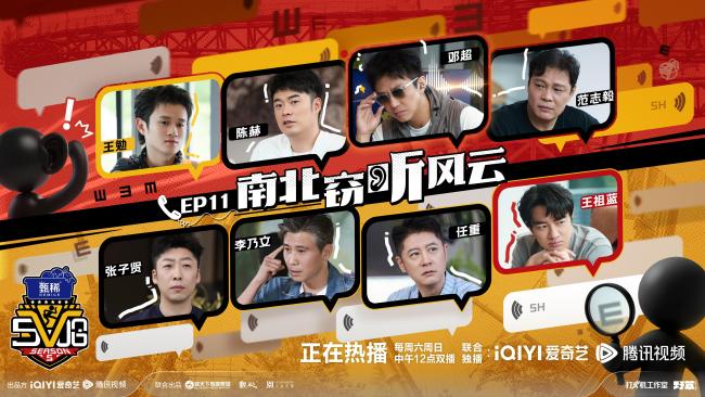 《五哈5》上演“人类迷惑行为大赏”：邓超吃纸陈赫藏宝，李乃文综艺感爆发