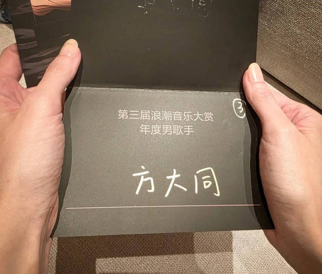 陳珊妮分享給方大同的頒獎引言：沒能當面把獎給你