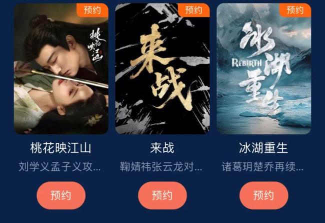 黄杨钿甜新剧《人鱼》将开播 此前曾陷“天价耳环”风波