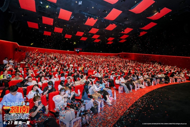 《名侦探柯南：独眼的残像》中国首映礼 爱在此“柯”共赴盛夏狂欢