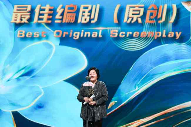 编剧徐萌