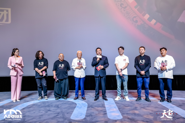 光影朝圣银幕燃魂,电影《天宝》全国首映礼镌刻信仰之光