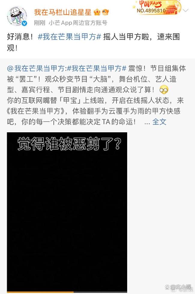 内娱艺人开始看观众脸色了 观众决定谁红谁糊