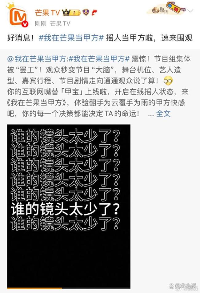 内娱艺人开始看观众脸色了 观众决定谁红谁糊