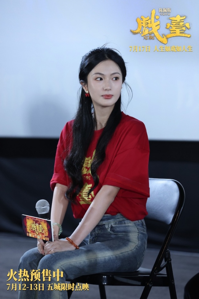 全年龄层吸粉！陈佩斯电影《戏台》成都路演获老中青三代观众盛赞