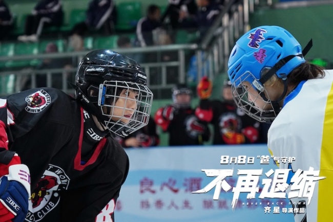 电影《不再退缩》曝“冰刃之舞”版制作特辑 冰场盛宴尽显匠心