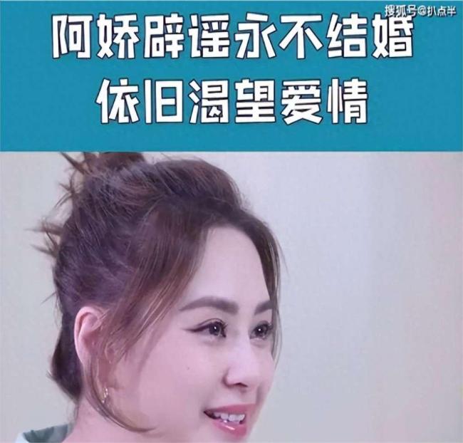 44岁阿娇在北京独居，住200平房子花700多点外卖，想要孩子有点难